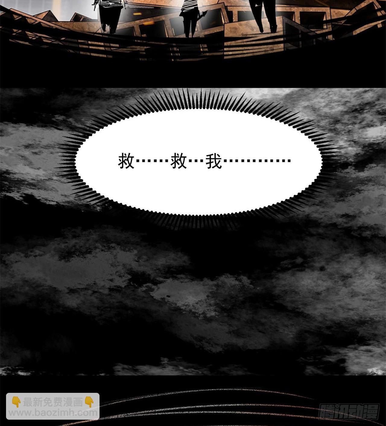 废土时代：我带全家去修仙 - 小朋友，想修仙吗(1/3) - 8