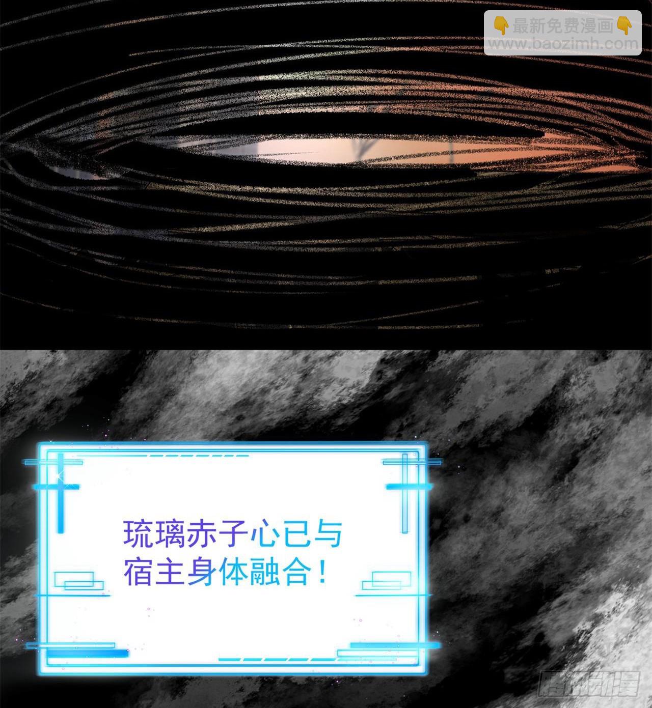 废土时代：我带全家去修仙 - 小朋友，想修仙吗(1/3) - 1