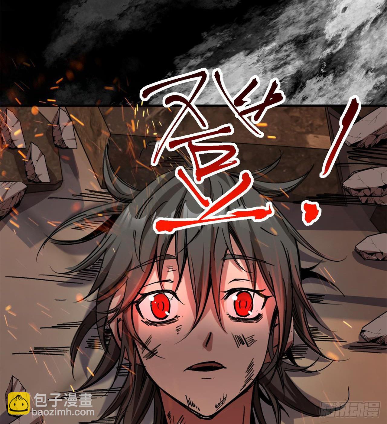 废土时代：我带全家去修仙 - 小朋友，想修仙吗(1/3) - 2