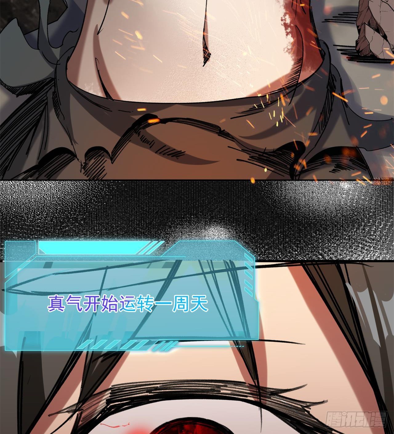 废土时代：我带全家去修仙 - 小朋友，想修仙吗(1/3) - 4