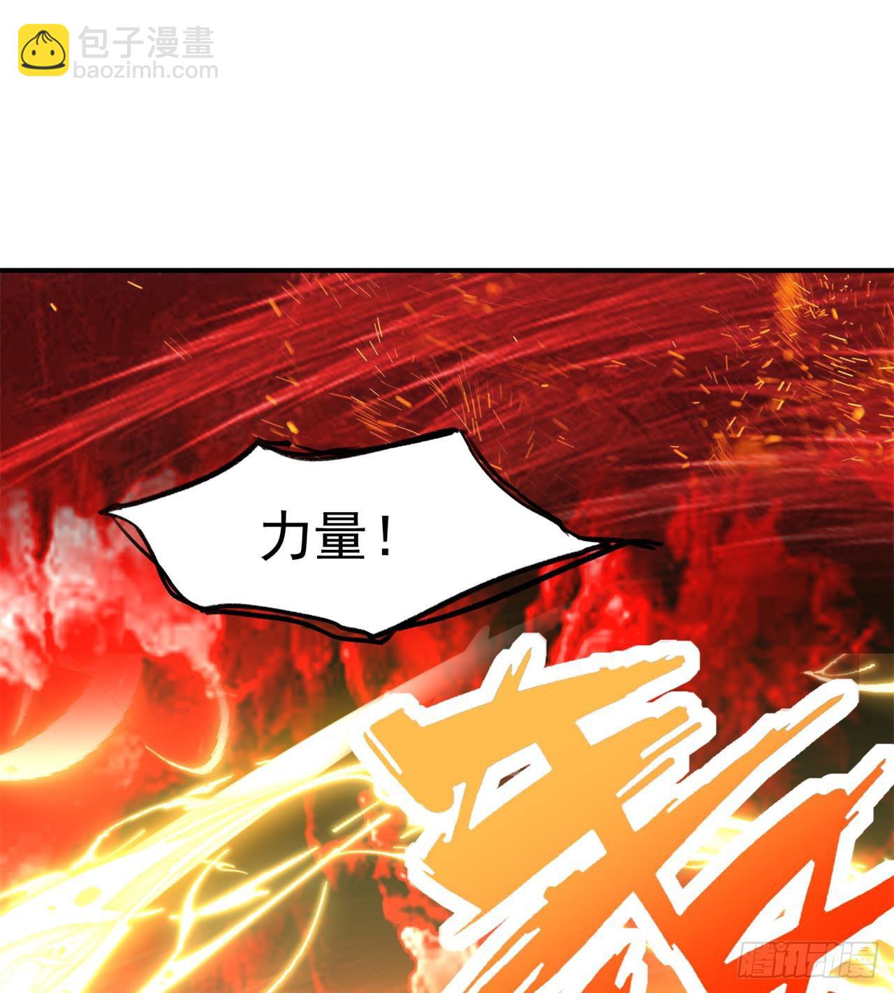 废土时代：我带全家去修仙 - 小朋友，想修仙吗(1/3) - 6