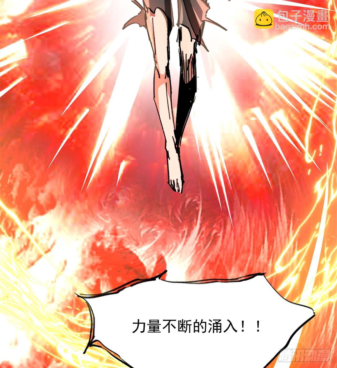 废土时代：我带全家去修仙 - 小朋友，想修仙吗(1/3) - 8