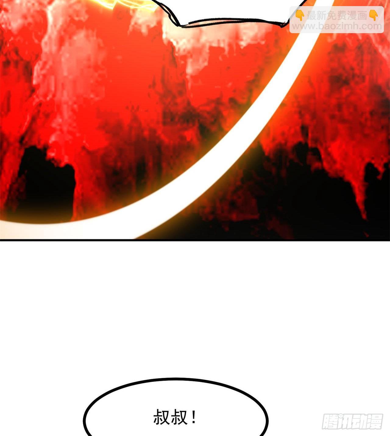 废土时代：我带全家去修仙 - 小朋友，想修仙吗(1/3) - 1