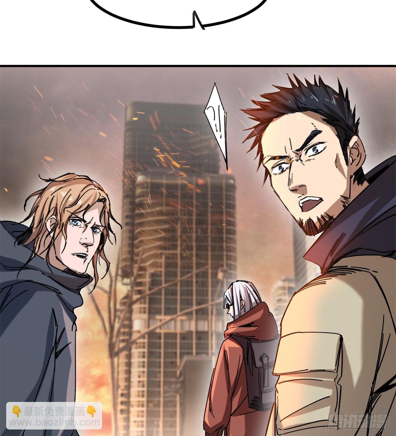 废土时代：我带全家去修仙 - 小朋友，想修仙吗(1/3) - 2