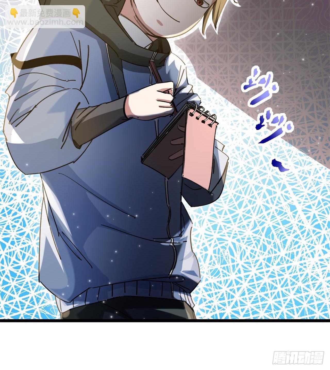 废土时代：我带全家去修仙 - 小朋友，想修仙吗(1/3) - 6