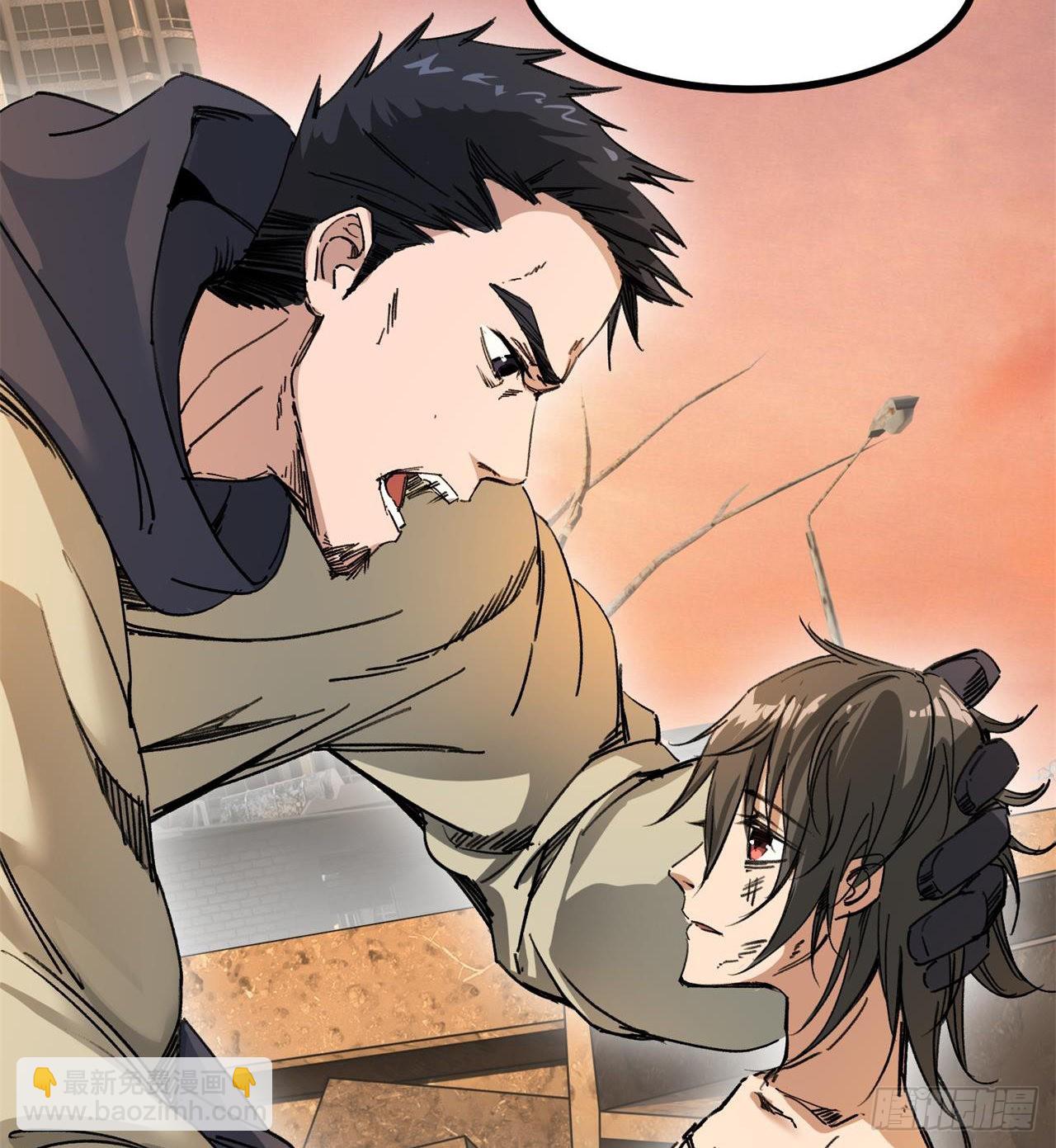 废土时代：我带全家去修仙 - 小朋友，想修仙吗(2/3) - 7