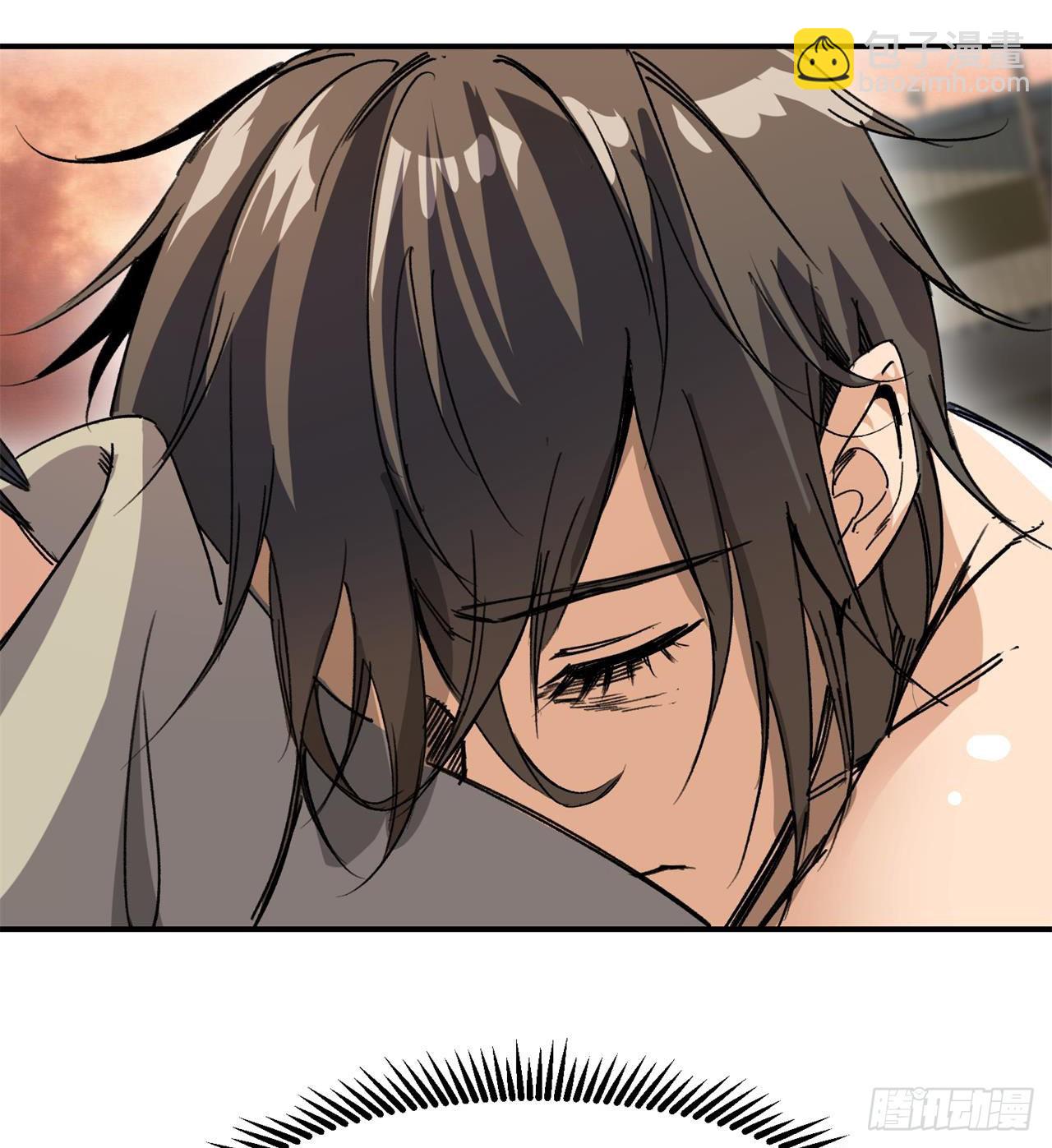 废土时代：我带全家去修仙 - 小朋友，想修仙吗(2/3) - 4