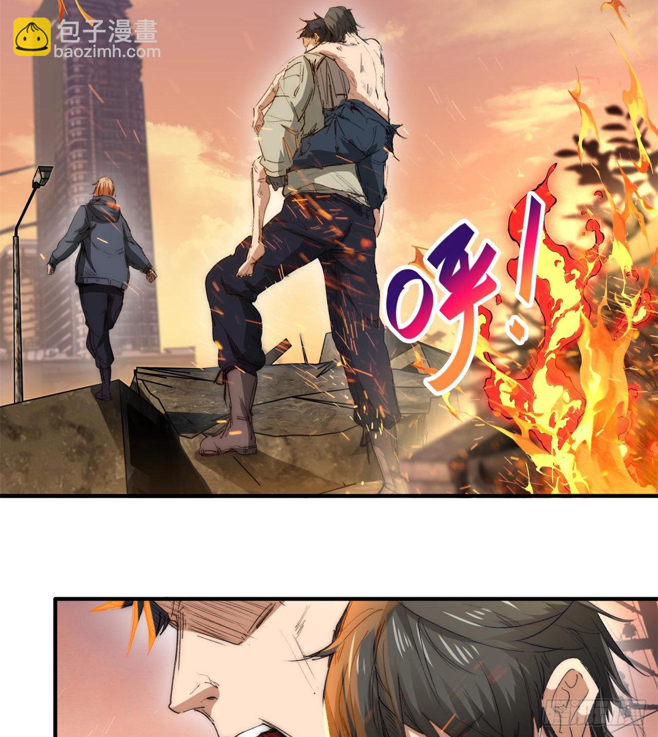 废土时代：我带全家去修仙 - 小朋友，想修仙吗(2/3) - 1