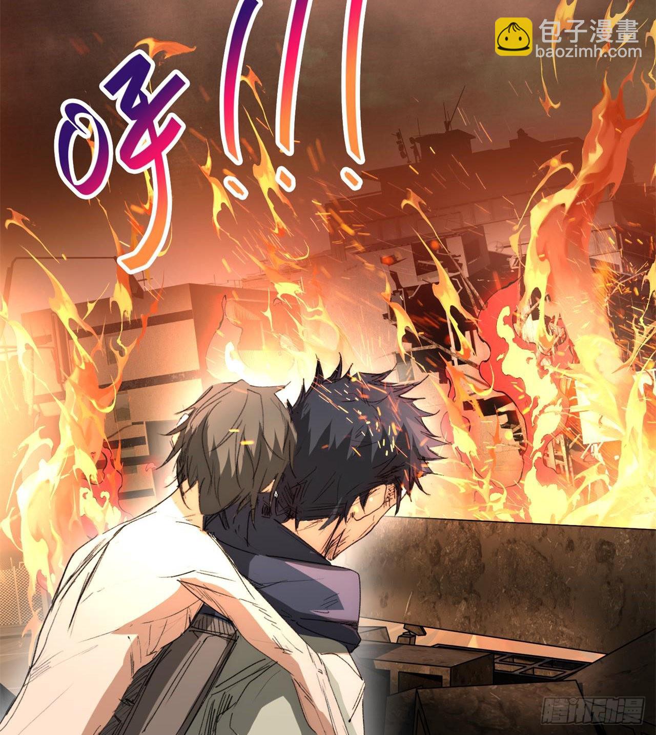 废土时代：我带全家去修仙 - 小朋友，想修仙吗(2/3) - 3