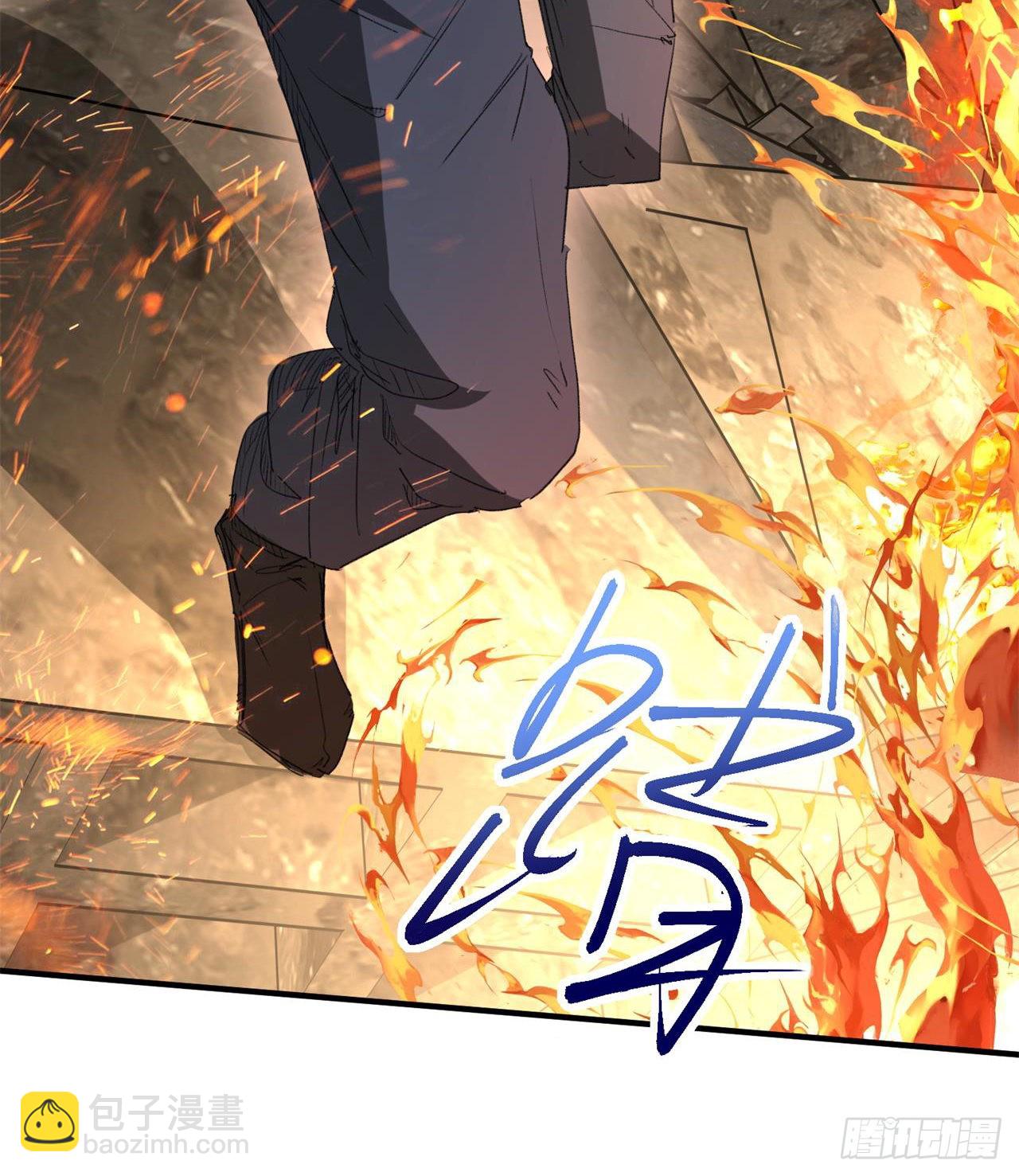 废土时代：我带全家去修仙 - 小朋友，想修仙吗(2/3) - 8