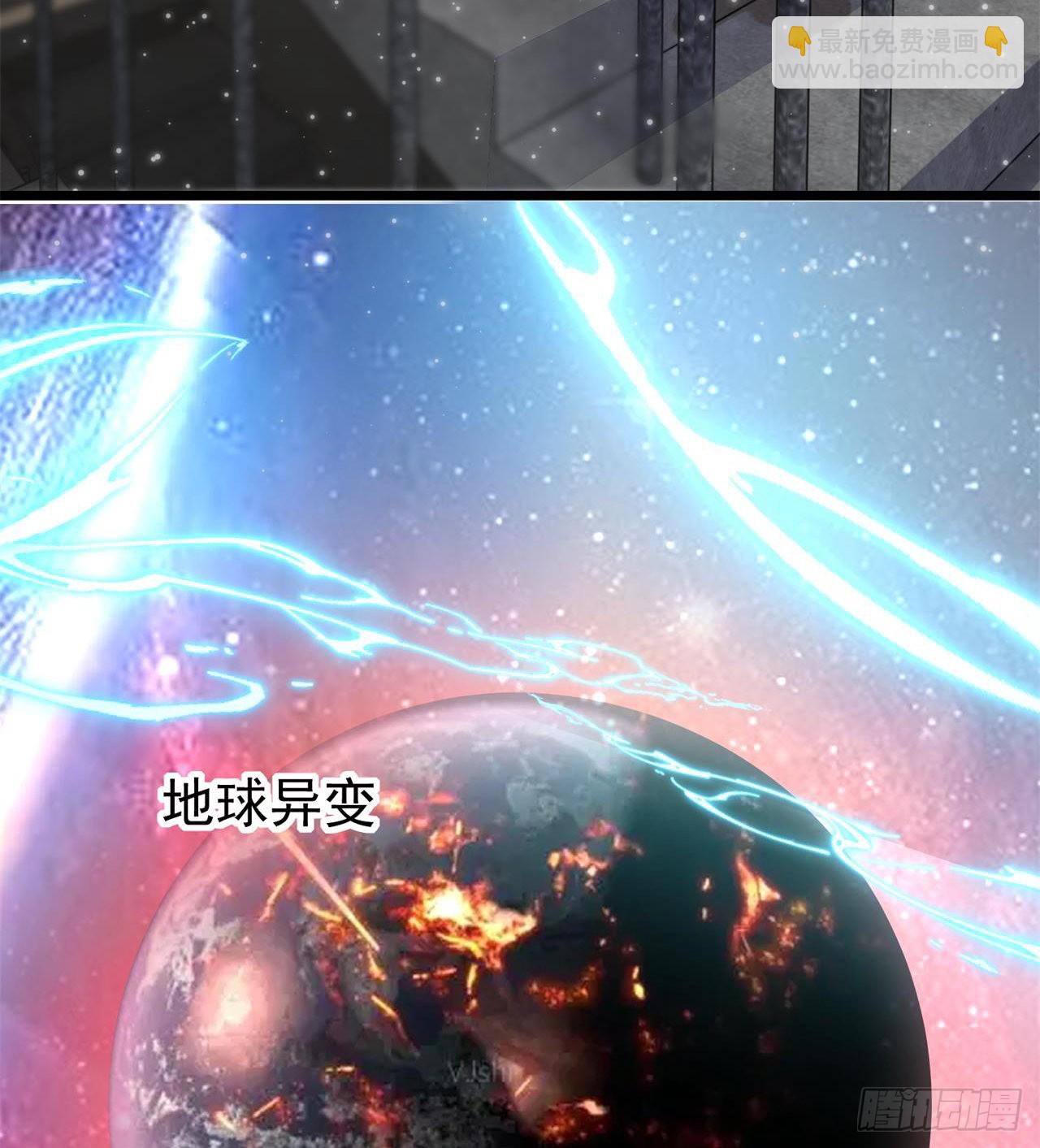 废土时代：我带全家去修仙 - 小朋友，想修仙吗(1/3) - 8