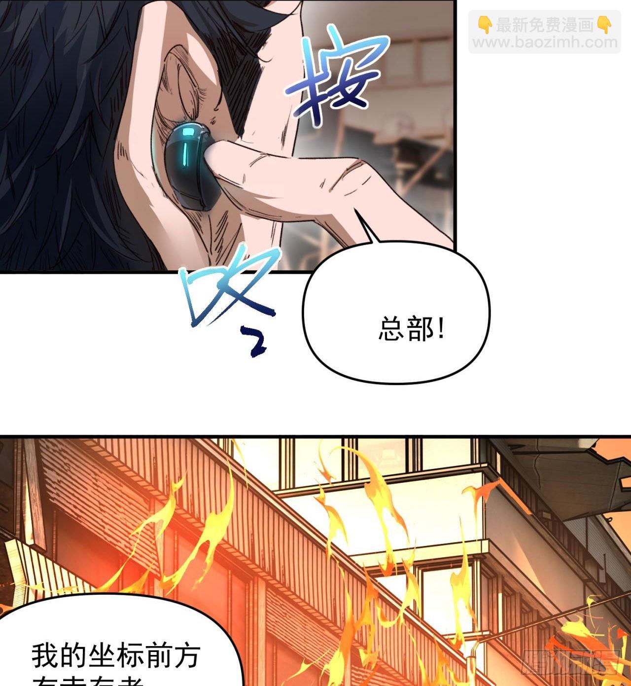 废土时代：我带全家去修仙 - 小朋友，想修仙吗(2/3) - 7