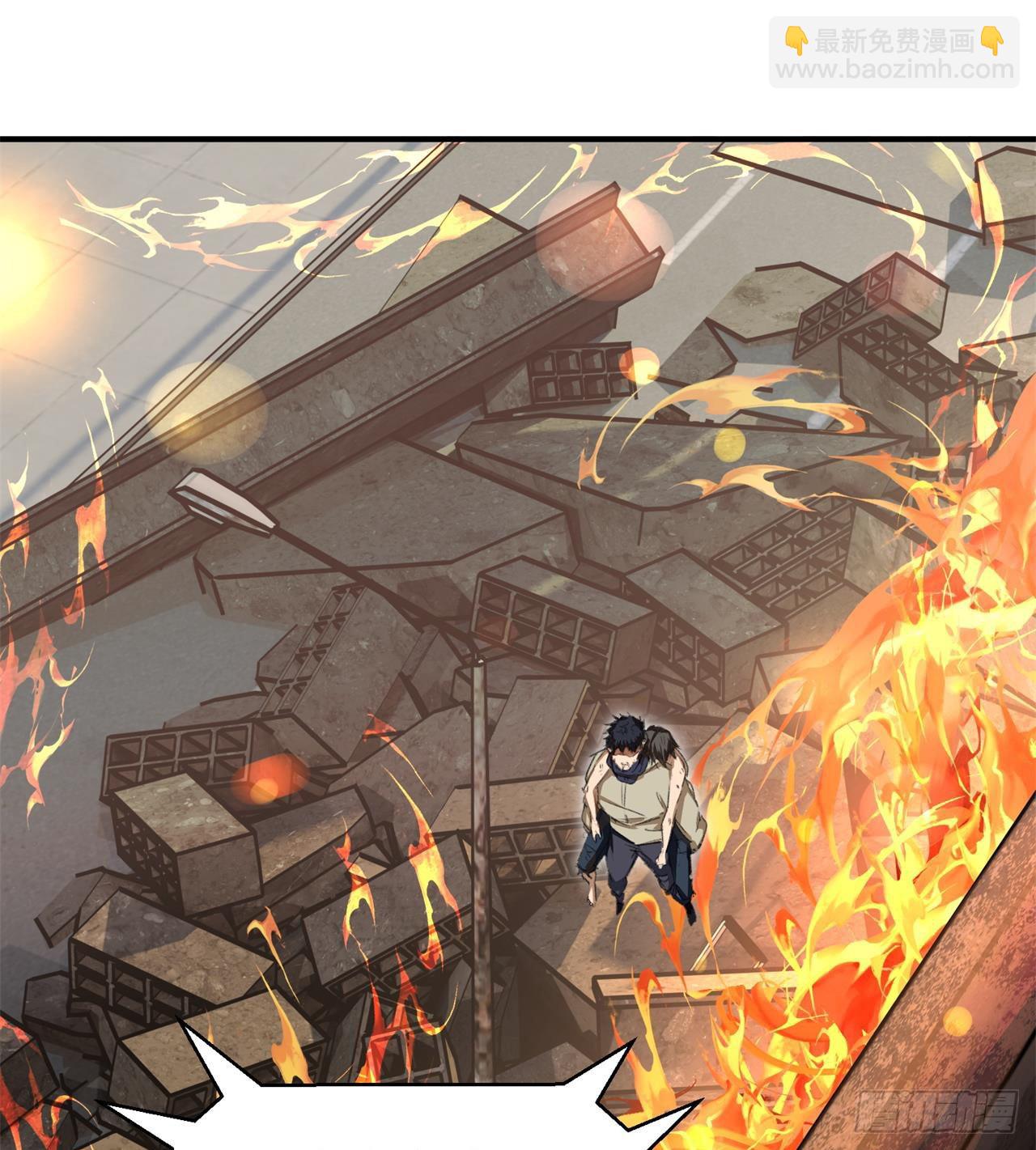 废土时代：我带全家去修仙 - 小朋友，想修仙吗(2/3) - 3