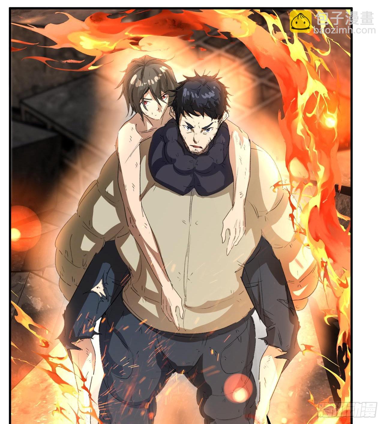 废土时代：我带全家去修仙 - 小朋友，想修仙吗(2/3) - 8