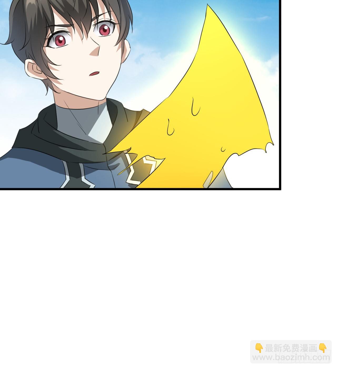 废土时代：我带全家去修仙 - 转移阵地(1/2) - 2