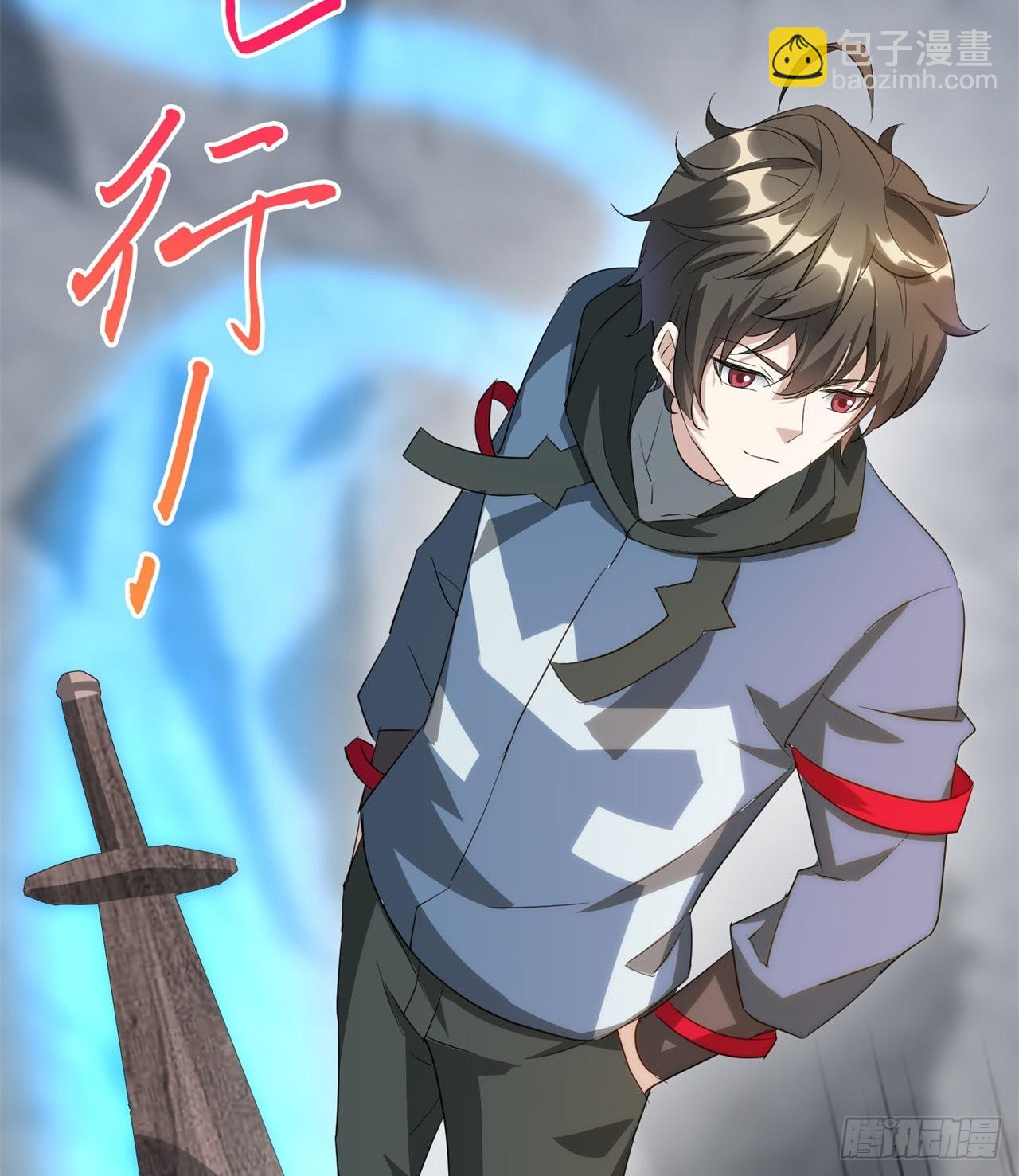 废土时代：我带全家去修仙 - 转移阵地(1/2) - 3