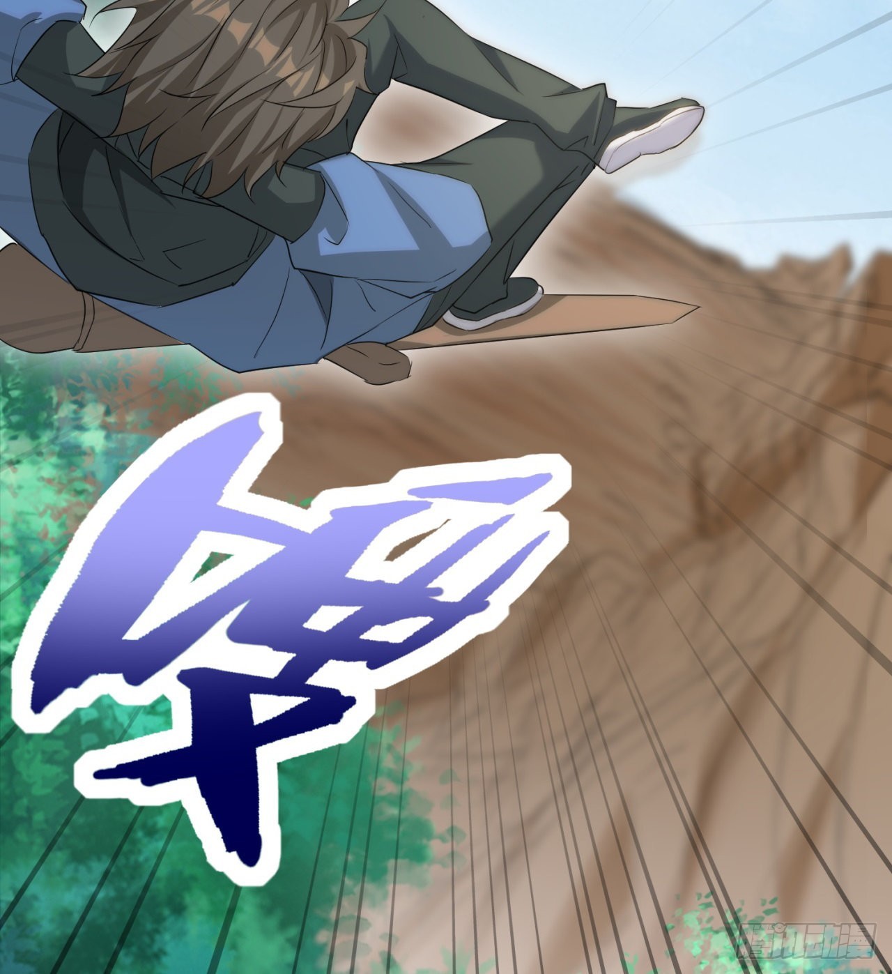 废土时代：我带全家去修仙 - 转移阵地(1/2) - 8