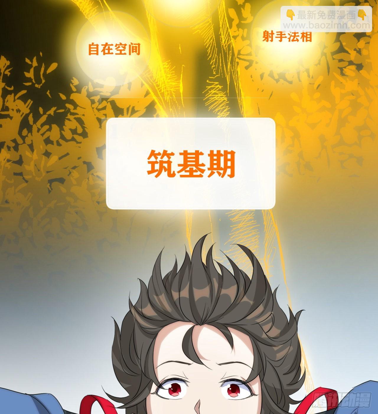 废土时代：我带全家去修仙 - 转移阵地(1/2) - 5