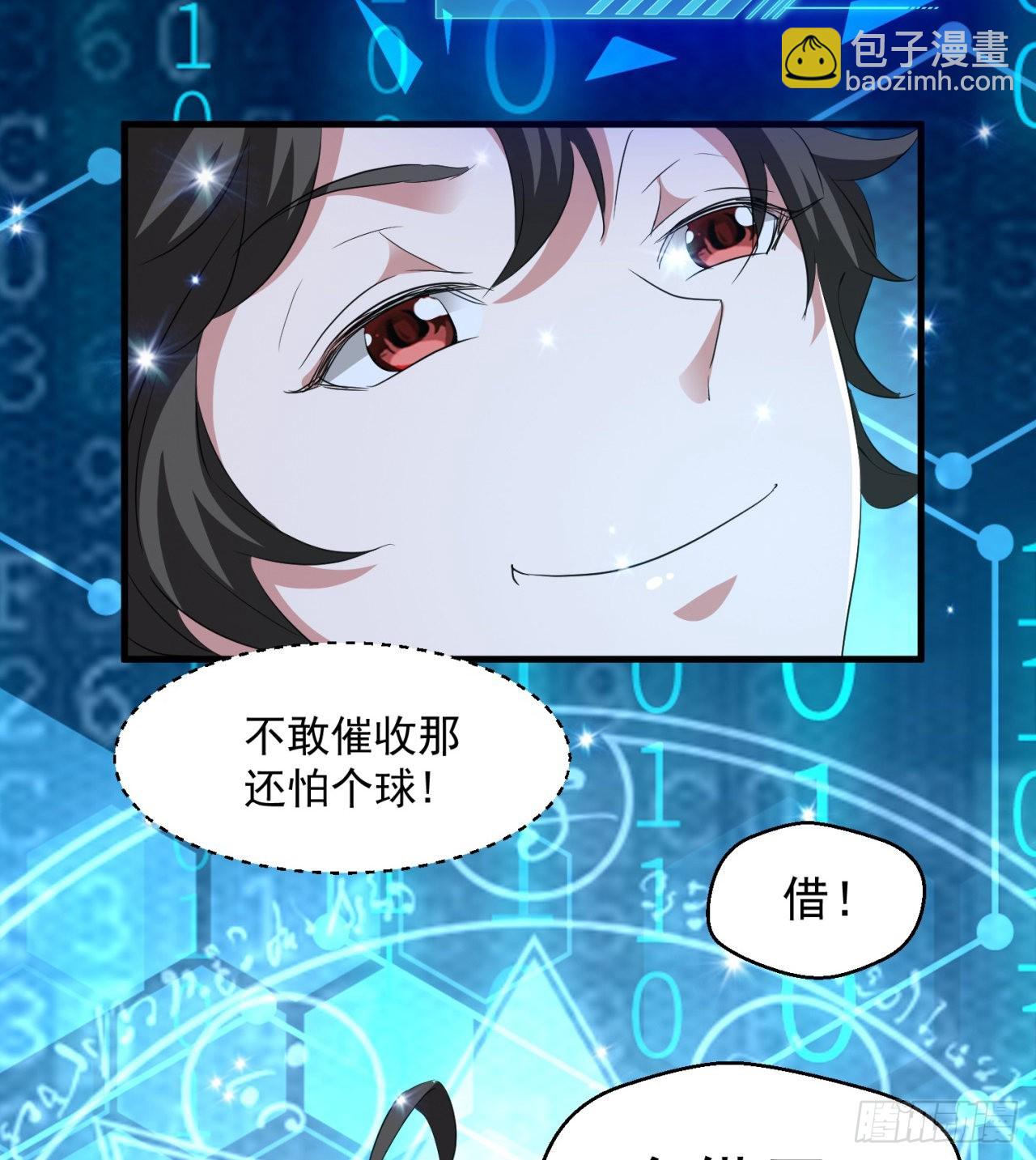 废土时代：我带全家去修仙 - 转移阵地(1/2) - 2