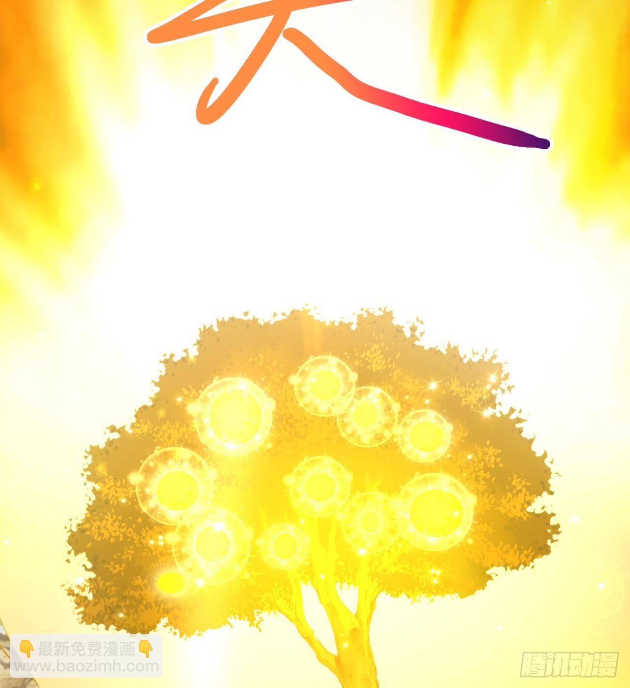 废土时代：我带全家去修仙 - 转移阵地(1/2) - 2