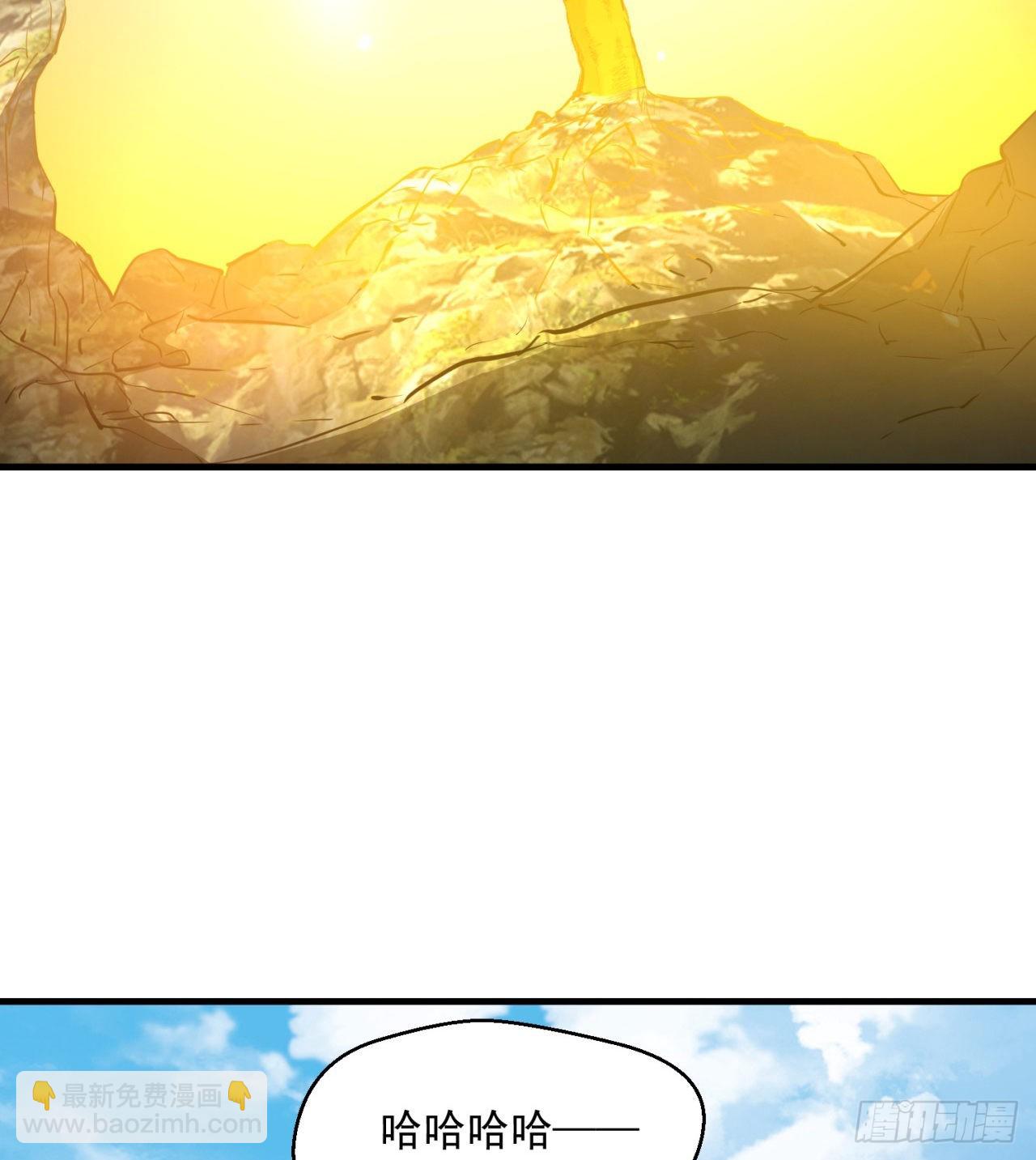 废土时代：我带全家去修仙 - 转移阵地(1/2) - 3