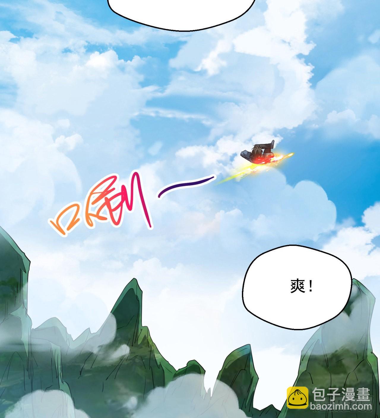 废土时代：我带全家去修仙 - 转移阵地(1/2) - 4