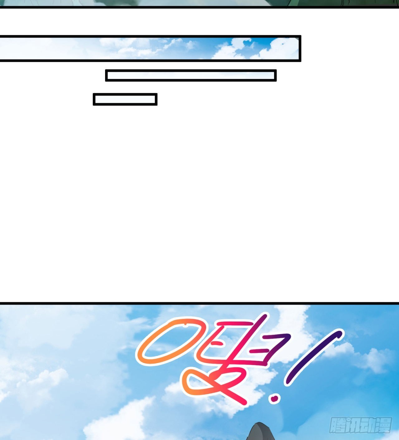 废土时代：我带全家去修仙 - 转移阵地(1/2) - 5