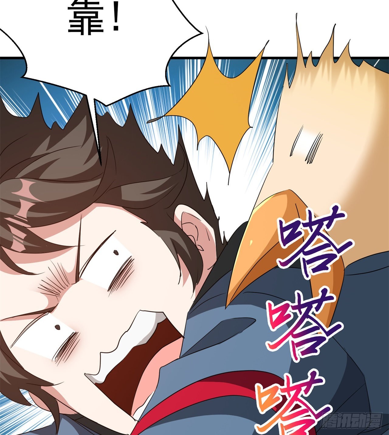 废土时代：我带全家去修仙 - 转移阵地(2/2) - 3