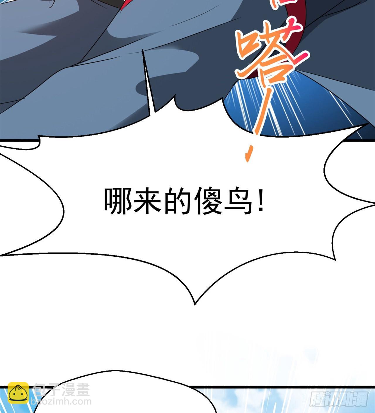 废土时代：我带全家去修仙 - 转移阵地(2/2) - 4