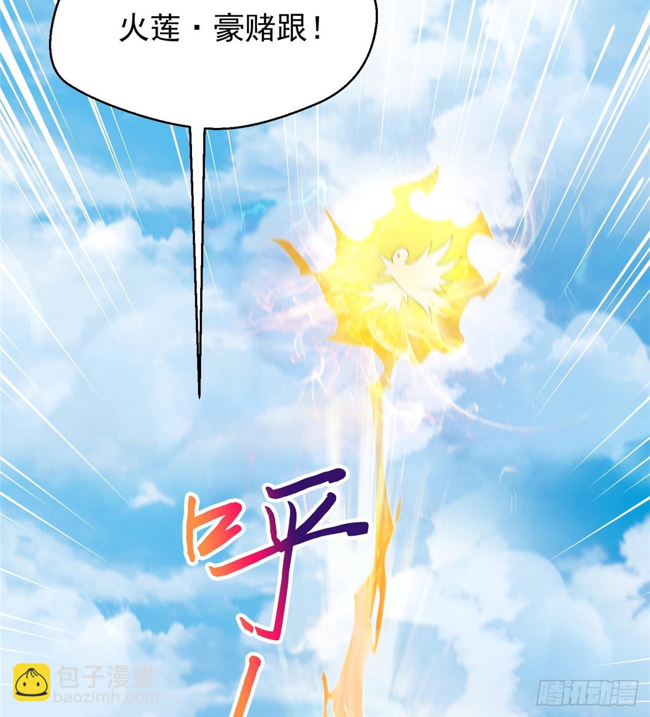 废土时代：我带全家去修仙 - 转移阵地(2/2) - 1