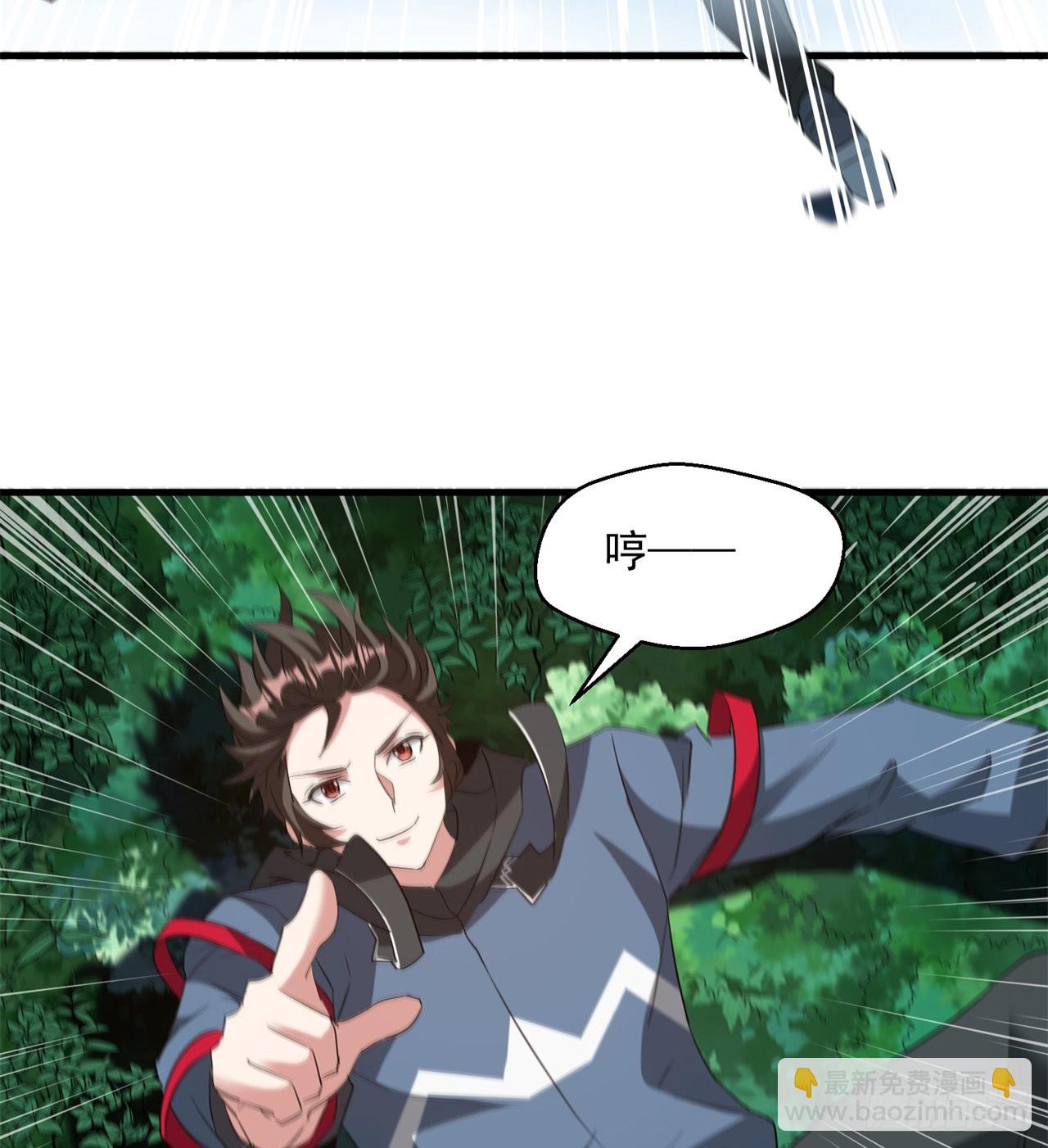 废土时代：我带全家去修仙 - 转移阵地(2/2) - 3