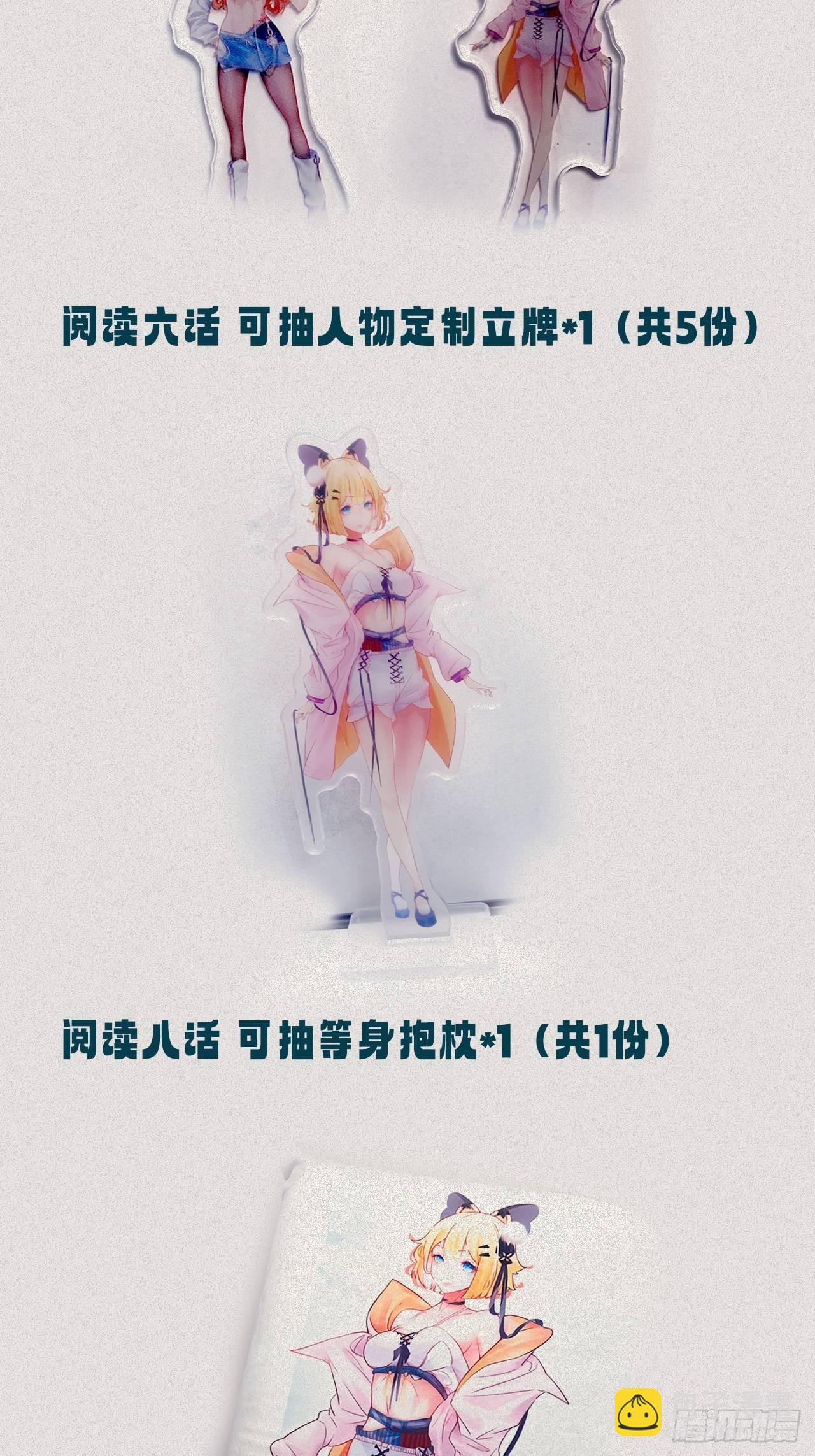 废土时代：我带全家去修仙 - 转移阵地(2/2) - 1