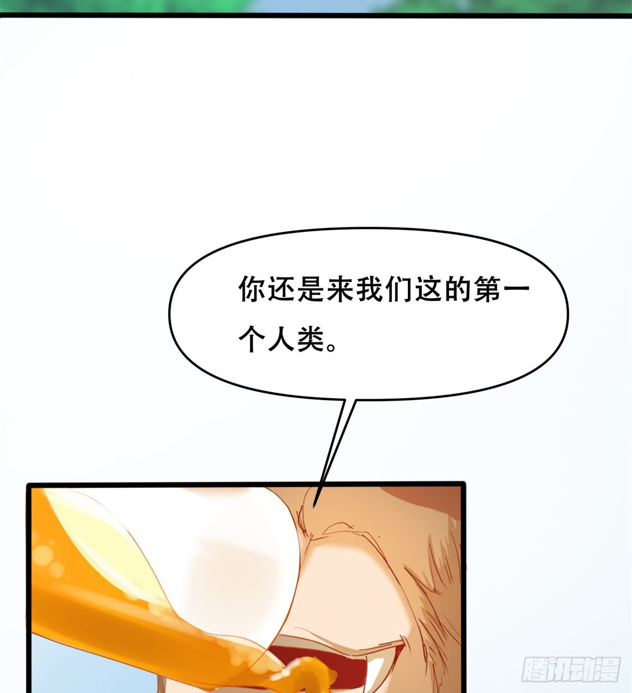 废土时代：我带全家去修仙 - 被偷袭(1/2) - 2