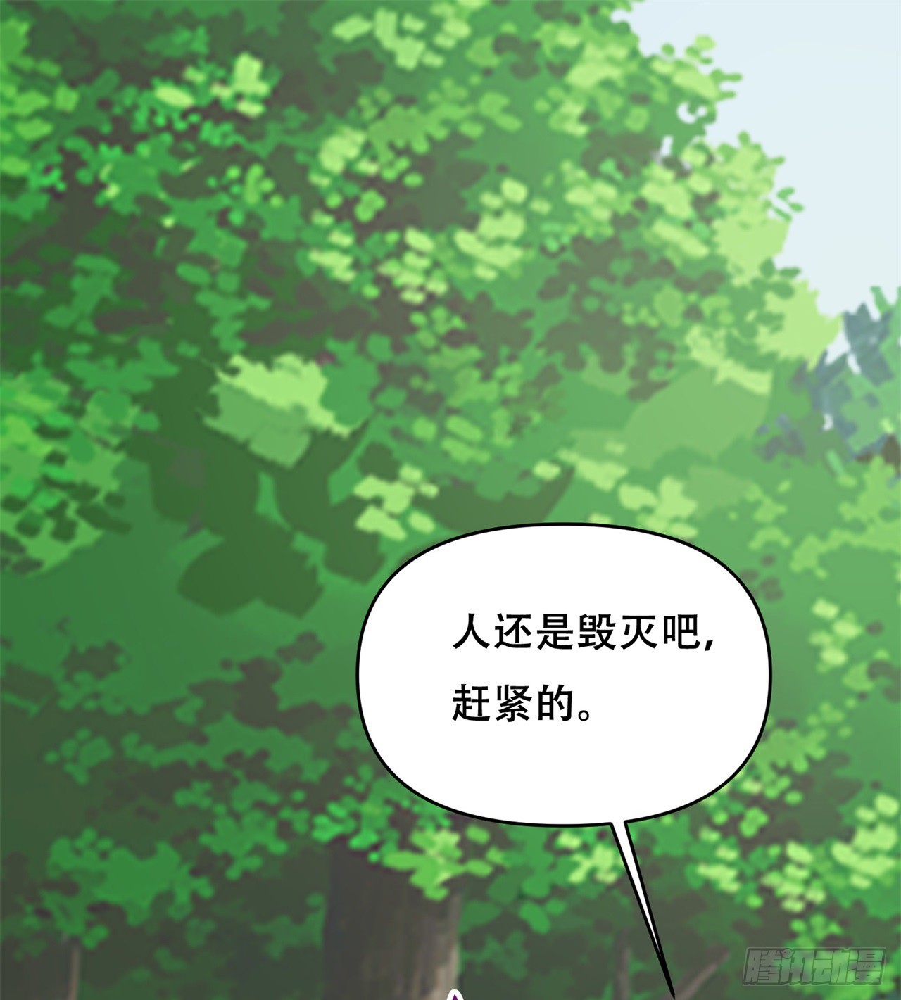 废土时代：我带全家去修仙 - 被偷袭(1/2) - 5