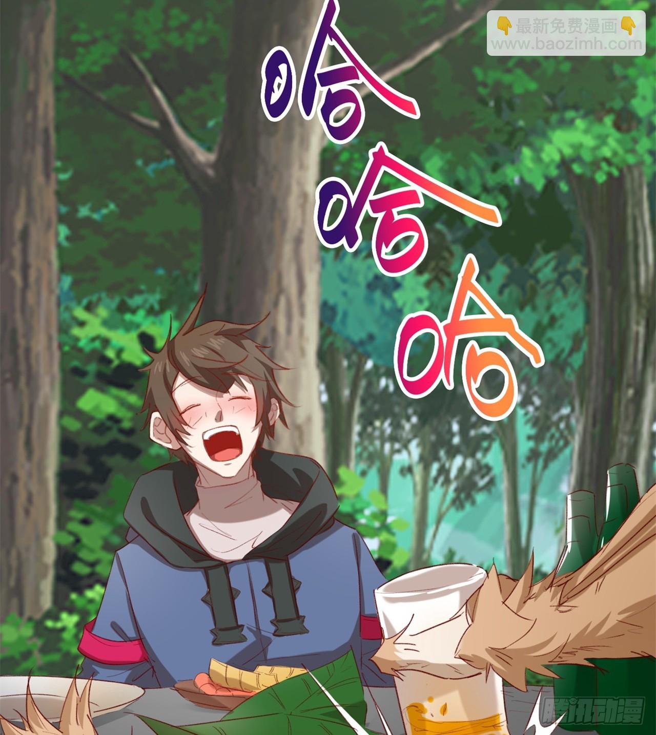 废土时代：我带全家去修仙 - 被偷袭(1/2) - 6