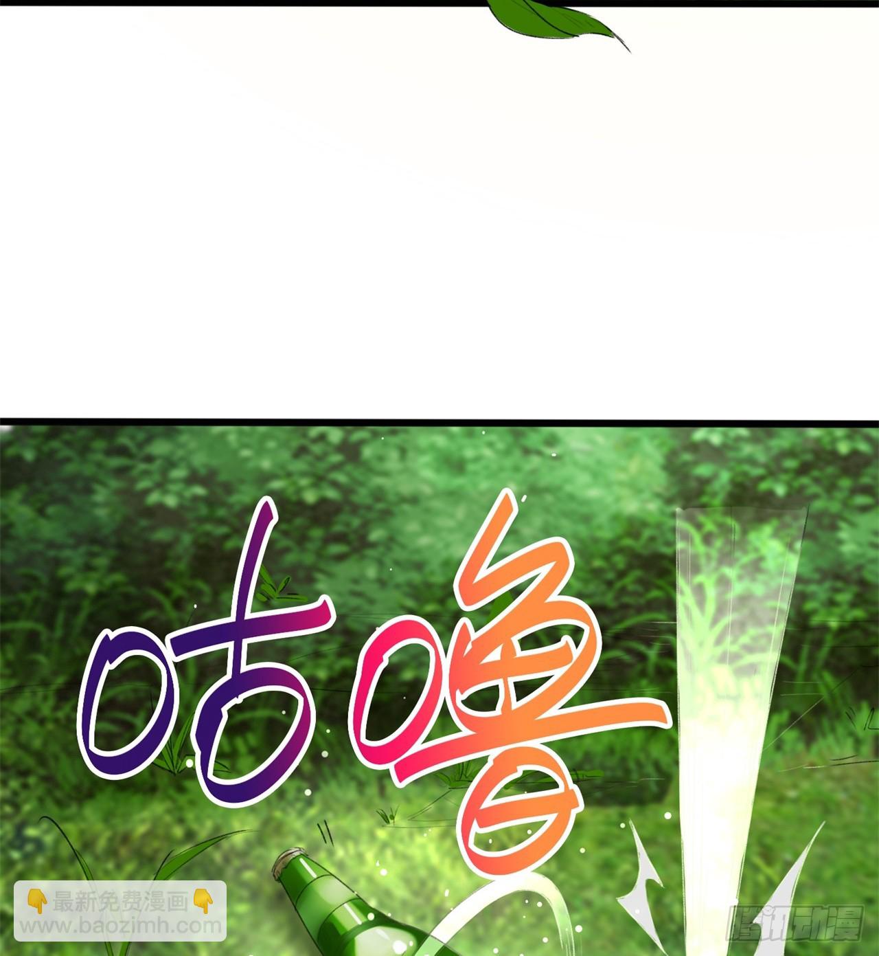 废土时代：我带全家去修仙 - 被偷袭(1/2) - 3