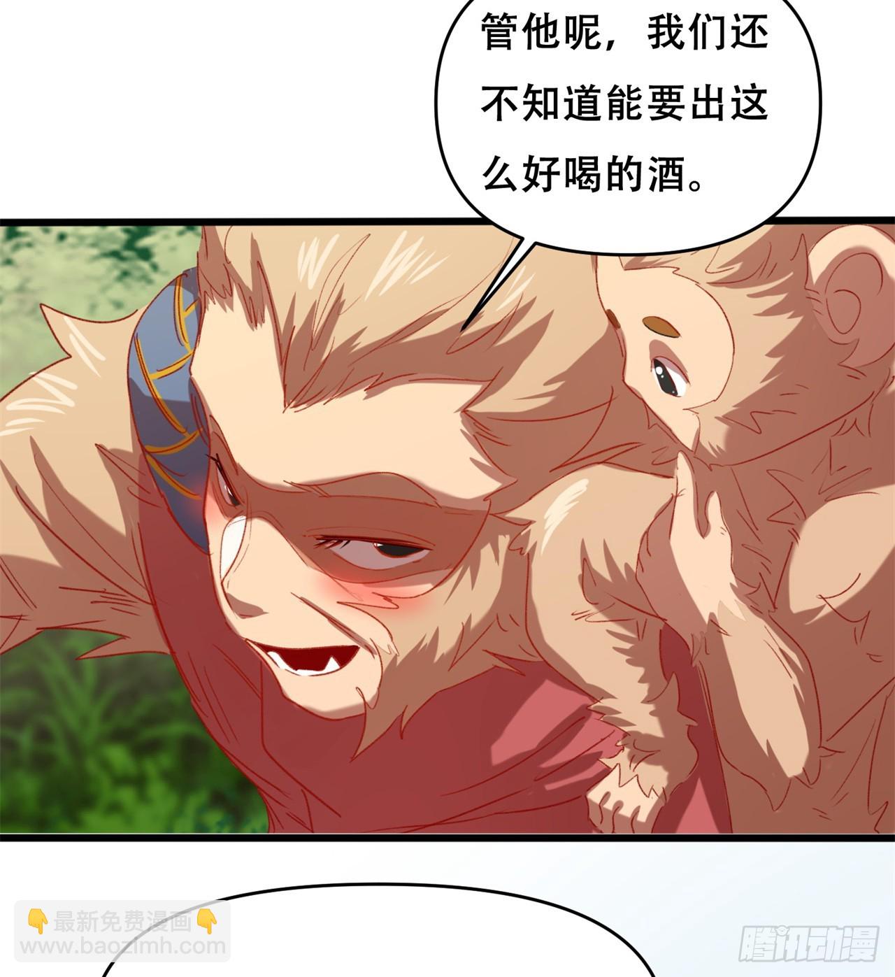 废土时代：我带全家去修仙 - 被偷袭(1/2) - 8