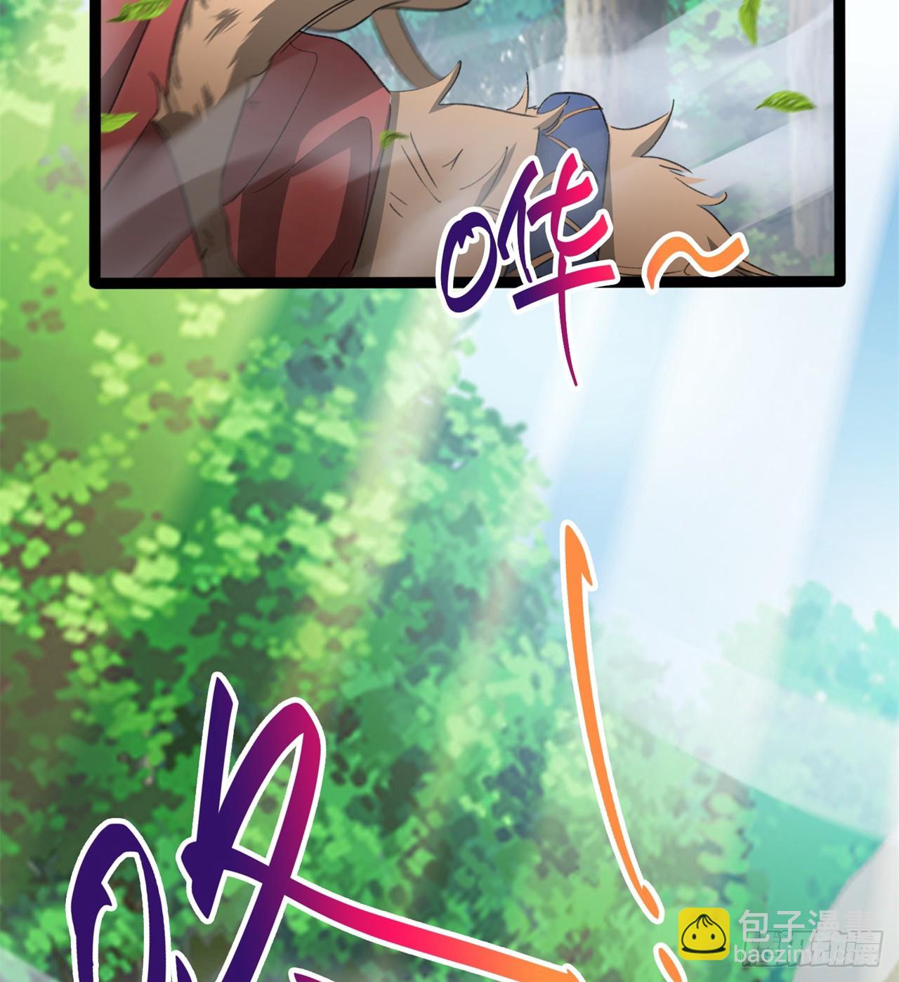 废土时代：我带全家去修仙 - 被偷袭(1/2) - 2