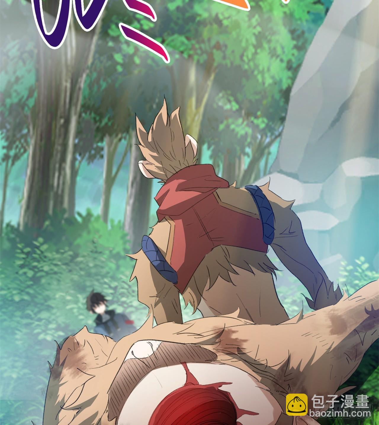 废土时代：我带全家去修仙 - 被偷袭(1/2) - 3