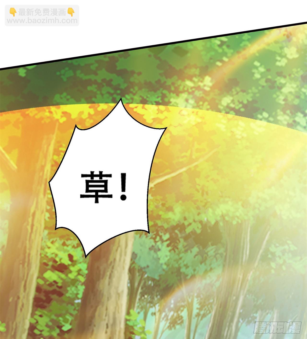 废土时代：我带全家去修仙 - 被偷袭(1/2) - 5