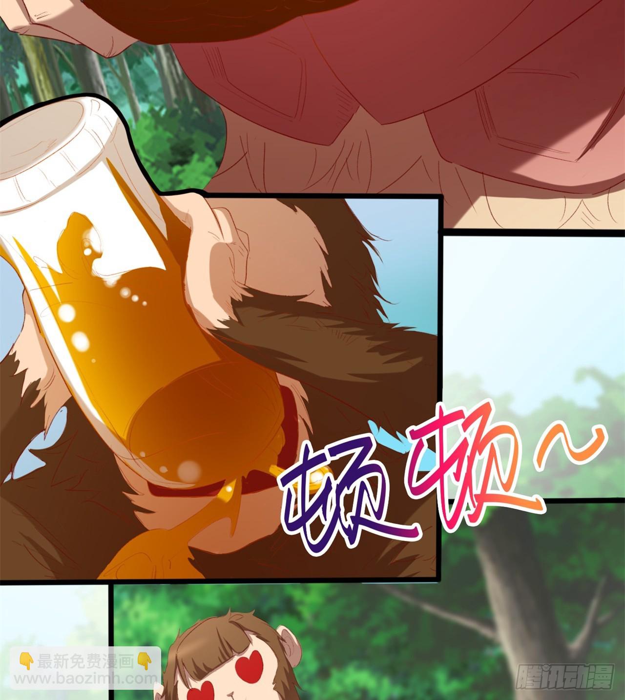 废土时代：我带全家去修仙 - 被偷袭(1/2) - 4