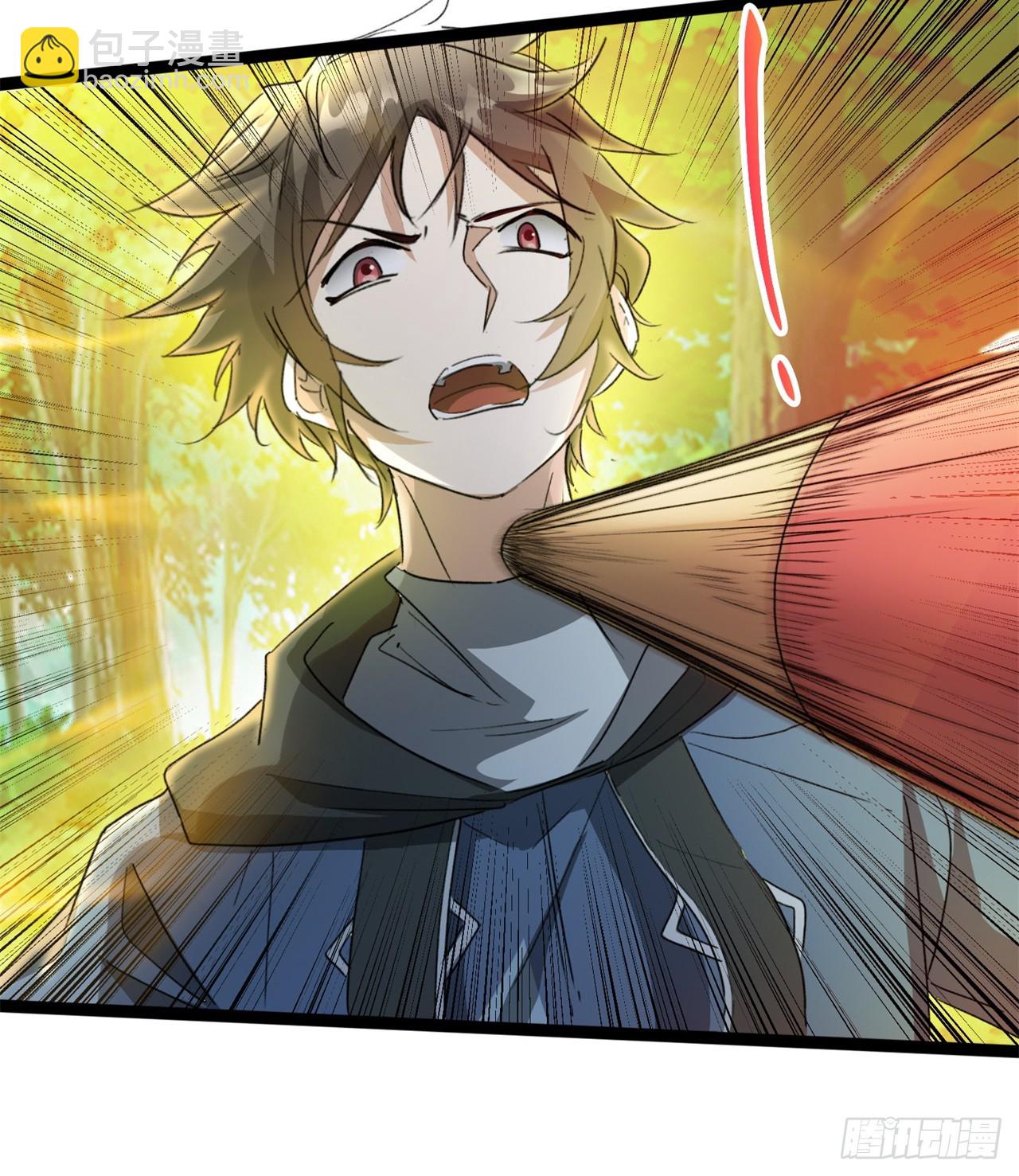 废土时代：我带全家去修仙 - 被偷袭(1/2) - 8