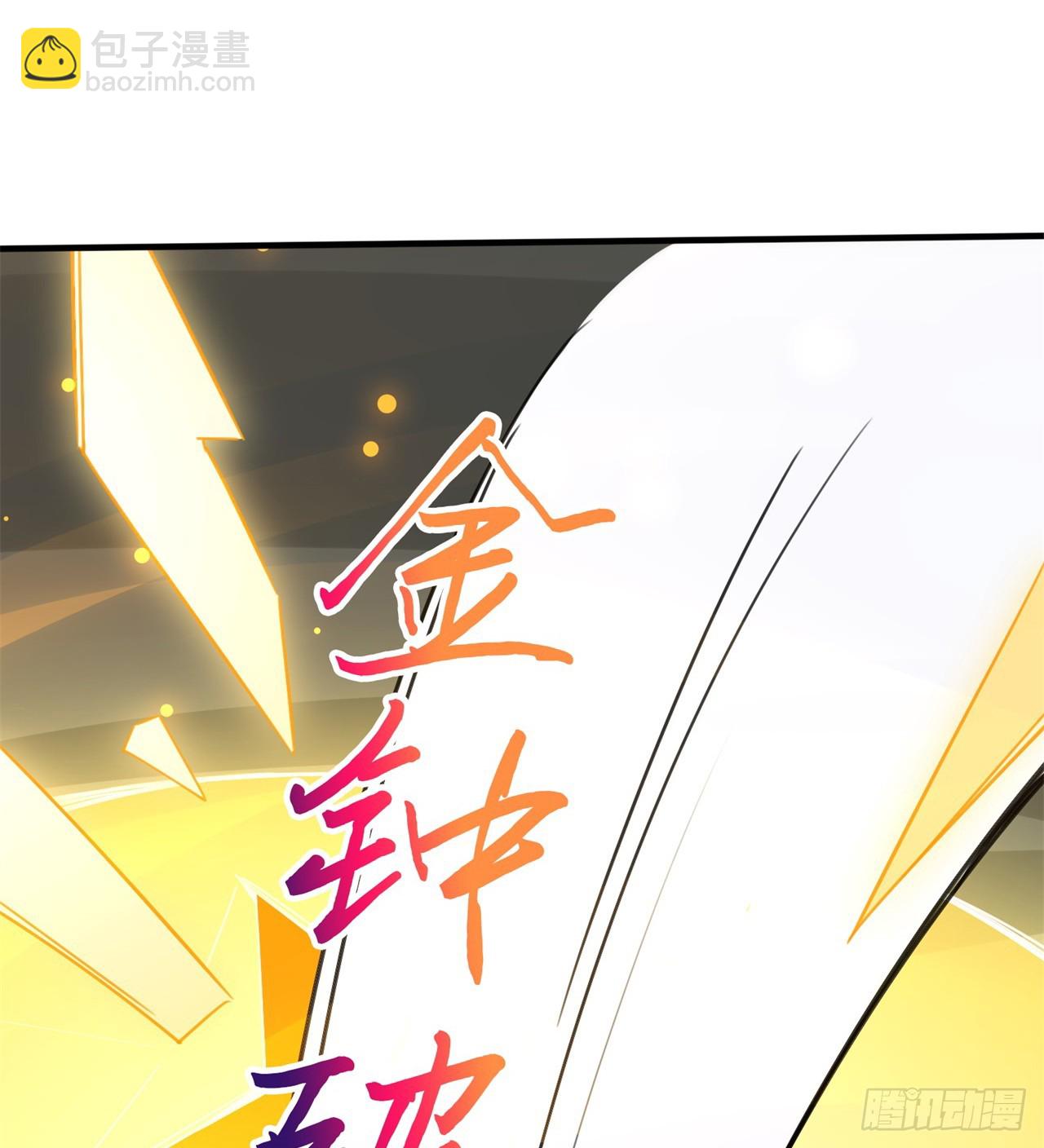 废土时代：我带全家去修仙 - 被偷袭(1/2) - 6