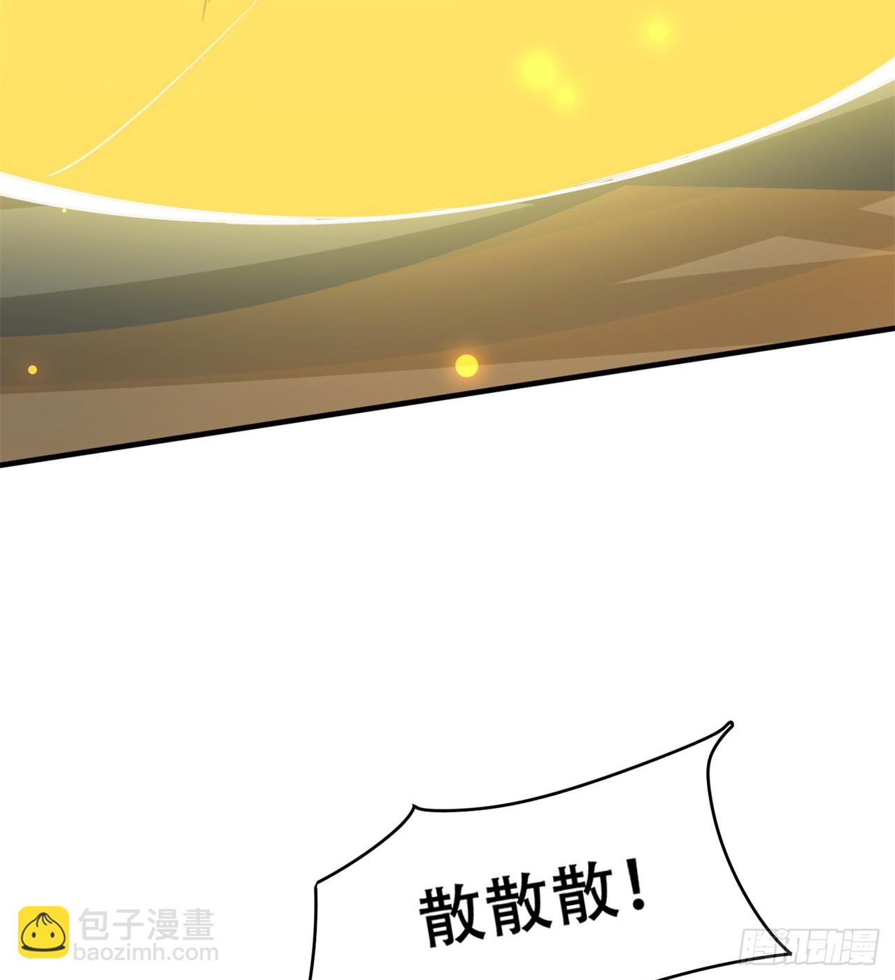 废土时代：我带全家去修仙 - 被偷袭(1/2) - 1