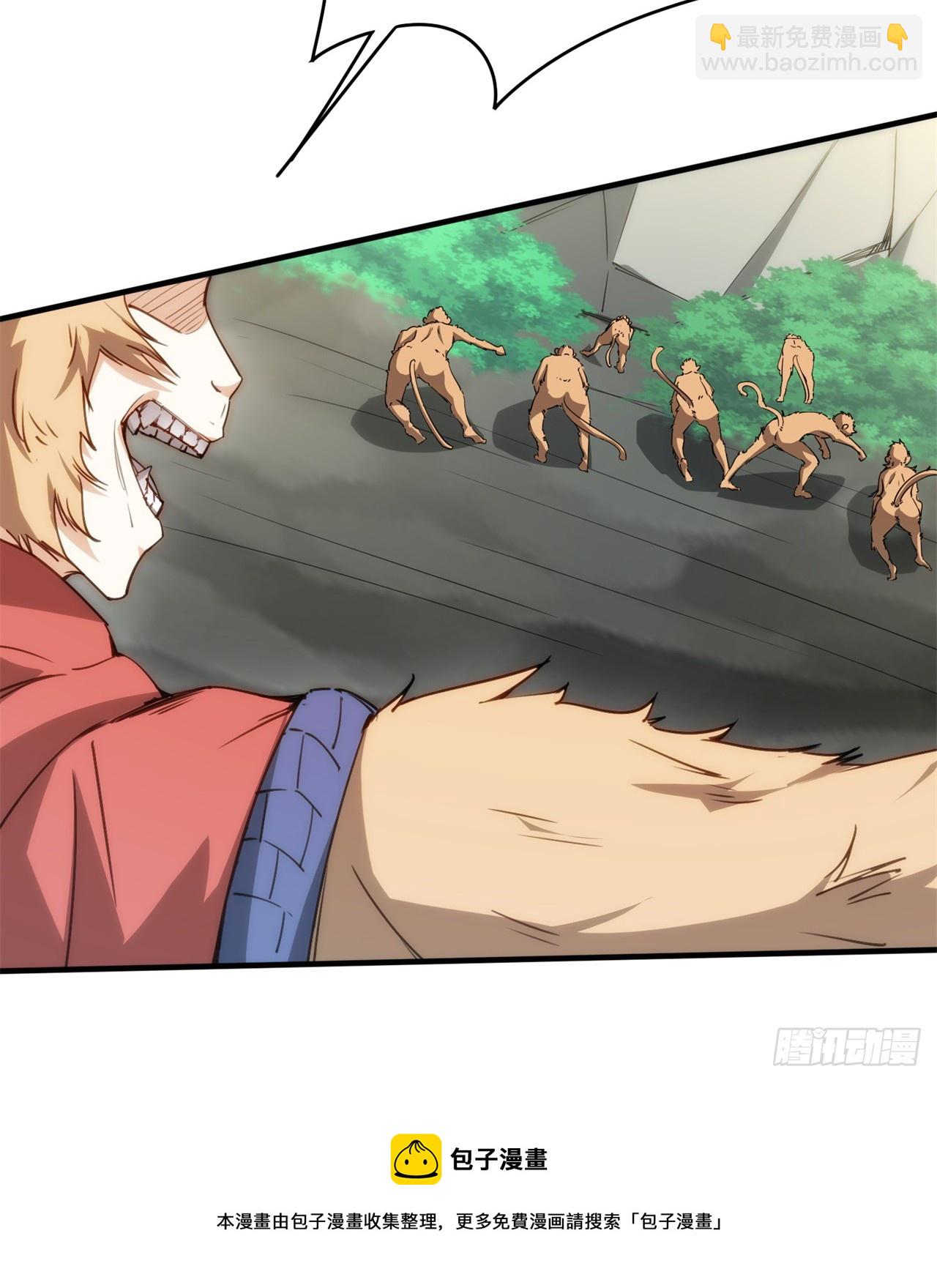 废土时代：我带全家去修仙 - 被偷袭(1/2) - 2