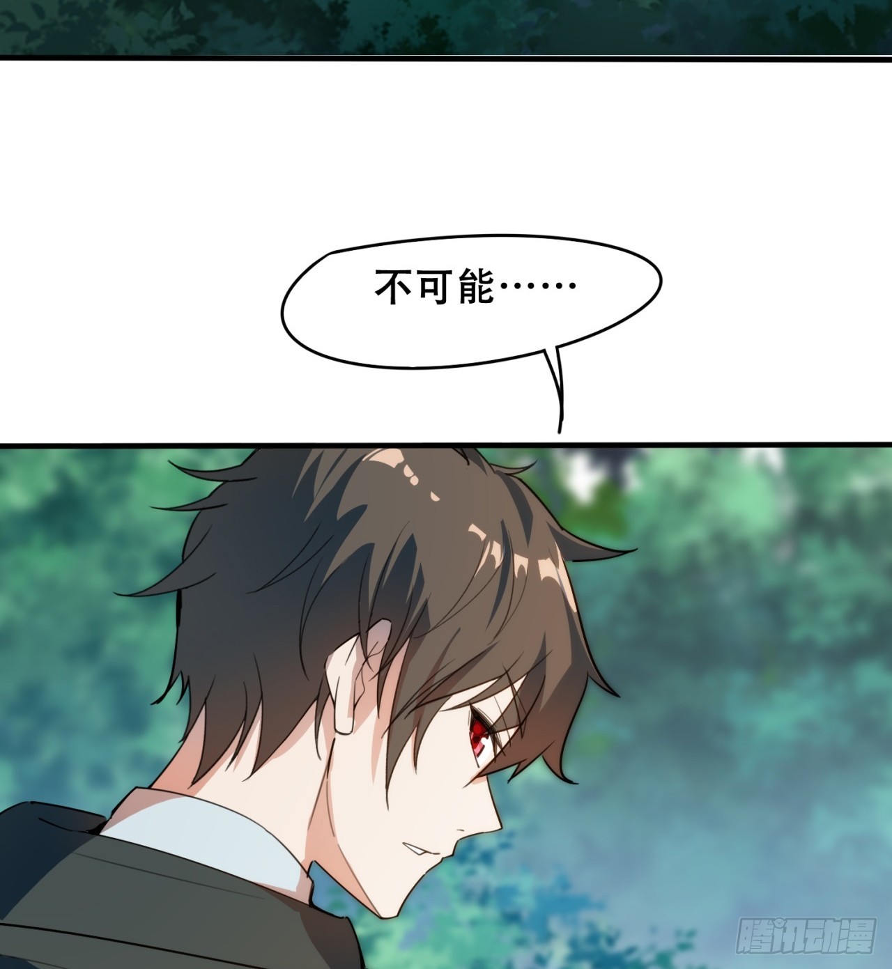 废土时代：我带全家去修仙 - 被偷袭(2/2) - 6