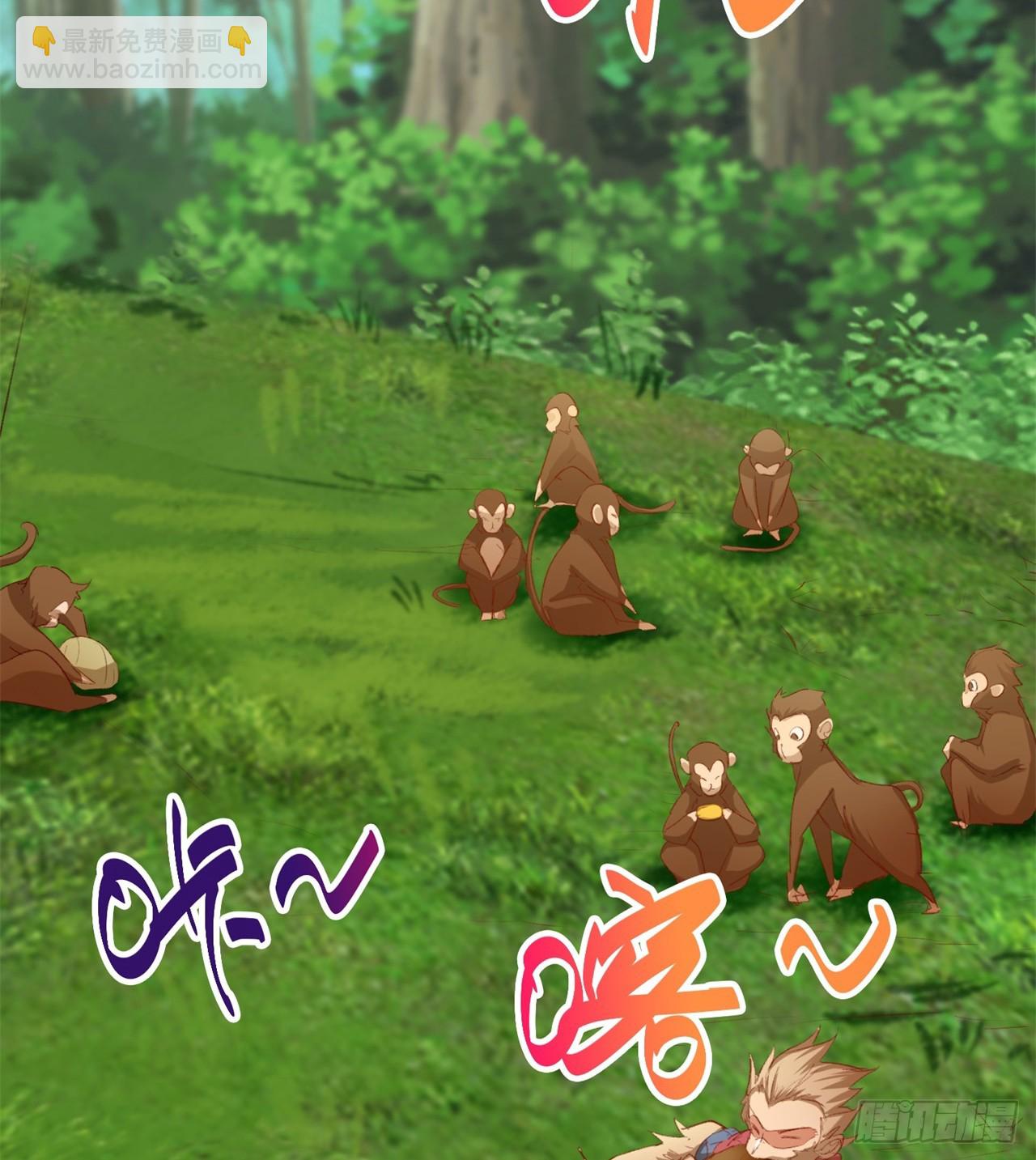 废土时代：我带全家去修仙 - 被偷袭(1/2) - 6