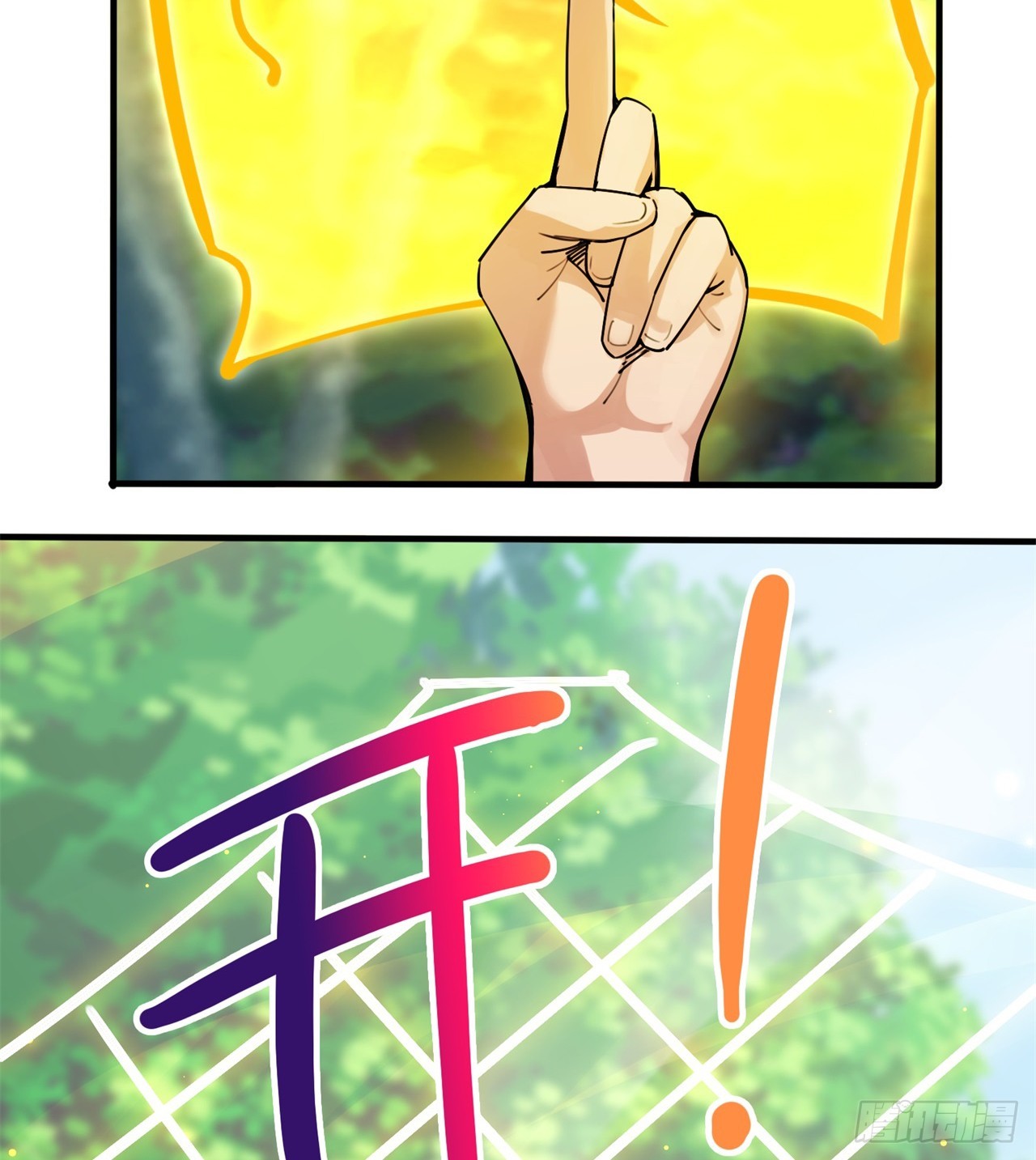 废土时代：我带全家去修仙 - 被偷袭(2/2) - 1