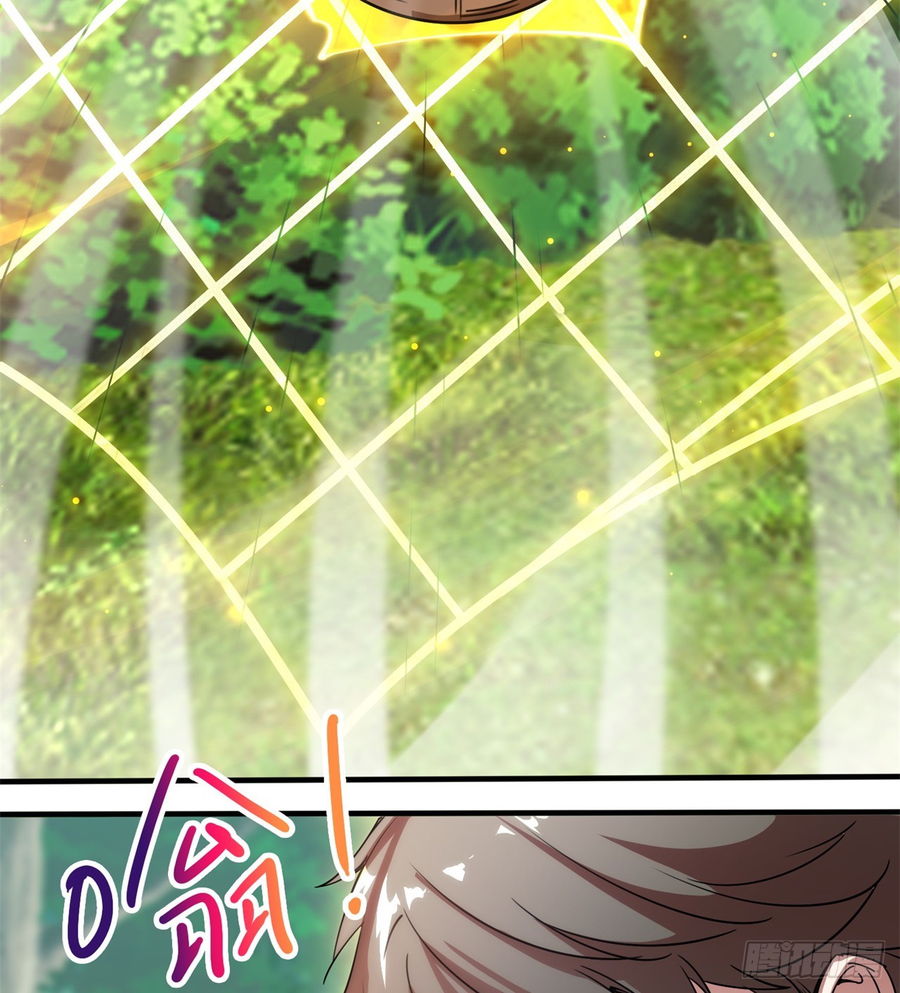 废土时代：我带全家去修仙 - 被偷袭(2/2) - 3