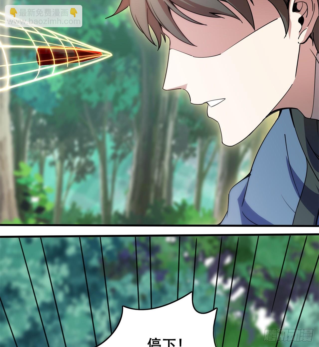 废土时代：我带全家去修仙 - 被偷袭(2/2) - 4